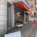 헤이!스콘(Hey!Scone)
