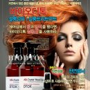 희망미용실 이미지