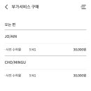 오사카서비스 이미지