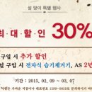 딜라이트보청기 이미지