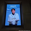 클레어스x김도영 더현대서울 팝업스토어 방문후기