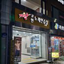 가왕노래연습장 이미지