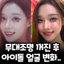 w.느와르블랑 하우스 웨딩촬영 후기 +단미쁘다 헤어변형