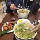포레스트 오늘숲 안성점 | [안성 맛집] 포레스트 오늘 숲 안성점 안성 쌀국수 맛집 갈빗대가 통째로 들어가 있는 쌀국수