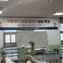 남목2동행정복지센터 이미지