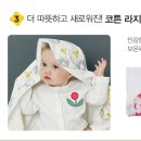 더이어스 이미지