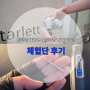 백곰크리닝 | 드레멜 VERSA PC 10-01 &amp; 드레멜 LITE 7760 체험단 후기를 소개합니다!