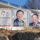 선거보건진료소 이미지