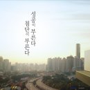행복드림부동산중개 이미지