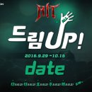 더드림다드림 이미지