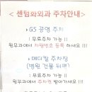 센텀화외과의원 네이버블로그