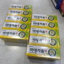 참말로친절한약국 이미지