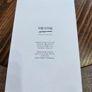 [하동] 1박 2일 자매여행 1탄 - 삼성궁, 유로제다 (다담인다실)