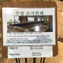 바다와 산사이 이미지