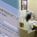 금리 인상 초읽기…주담대 상단 8% 가나 이미지