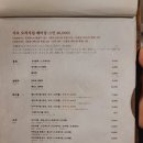 야스노야지로