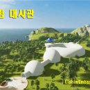 성전건설