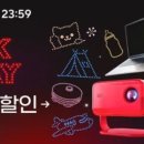 59익스프레스 네이버블로그