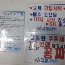 선화세탁소 이미지