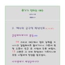 B22-2 이미지