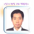 연신내지구대 이미지