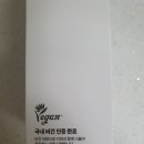 도찬2 | 민감한 두피도 고려해볼만 한 염색약 씨드비 물염색 내돈내산 사용 후기