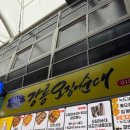 금성로1(서) 이미지