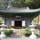 영지사