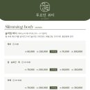 푸르던뷰티에스테틱