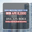 율하공인중개사사무소 네이버블로그