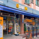 이마트24수원월드컵로점 이미지