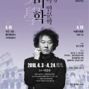 광교홍재도서관 세미나실 이미지