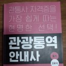 [HD]한번에 합격하는 ITQ 엑셀 2016 Part.1 준비하기 이미지
