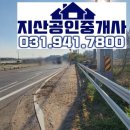 월롱공인중개사사무소 이미지