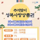 성북9 이미지
