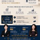 의사·치과의사·한의사·수의사·약사 로스쿨 지원자 대상 프리미엄 자기소개서 컨설팅｜한의사·약사·대형로펌 출신 현직 변호사 직접 첨삭 이미지
