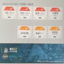 셀독24스터디카페호원동지점 이미지
