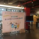 울산콘텐츠랩