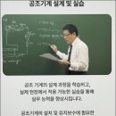 미래공조.냉동