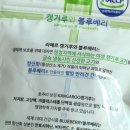 캥거루 동물병원 이미지