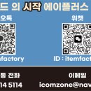에이플러스컴퓨터 이미지