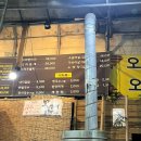 수석골참숯오리구이 이미지