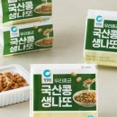 속편한건강식품
