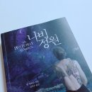 영미의 정원 이미지