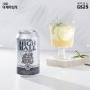 5월 1주차 신제품