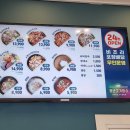 청년고기장수울산 이미지