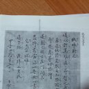 유신원