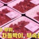 창고형정육점 이미지