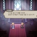 옥토패스 트래블러 대륙의패자 - 킬른/오데트 오르스테아 추억/성염 뽑기 및 후기