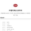 엠디에스 이미지
